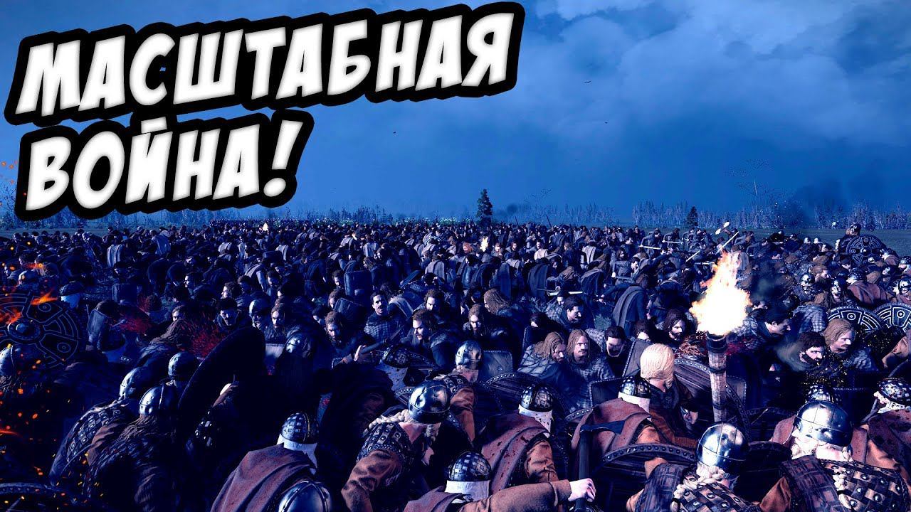 Шокирующая новость от Римаса на фоне стратегии! - Total War Saga: Thrones of Britannia 13