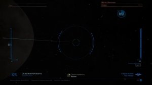 Elite Dangerous - ГАЙД  - Как ИССЛЕДОВАТЬ системы по новому