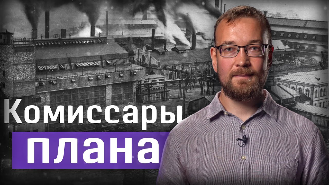 План а сафронов