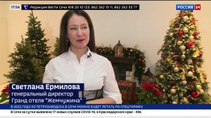 СОУД   постоянный партнер  Жемчужины 23.12.2021