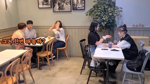 SUB) [몰카] 소개팅녀가 주선자랑 원나잇을 한다면?? ㅋㅋ 미녀들을 충격에 빠트린 몰래카메라 (단발머리 자만추) смотреть онлайн