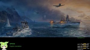 WoWS #295 2023/05/18