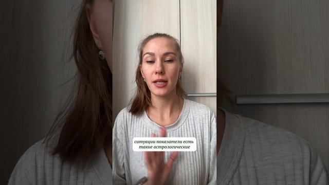 Лунный прогноз на 30 сентября