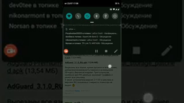 КАК ИЗБАВИТЬСЯ ОТ РЕКЛАМЫ НА ТЕЛЕФОНЕ! смотреть онлайн