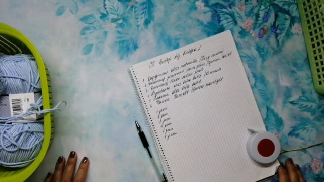 СП Выбор без выбора 2 рандомное вязание