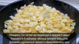 Куриные ножки на сковороде с подливкой
