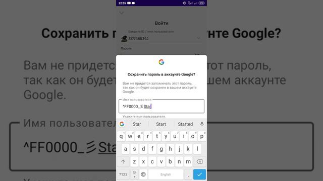 Как сделать цветной ник в блокмен го!! смотреть онлайн