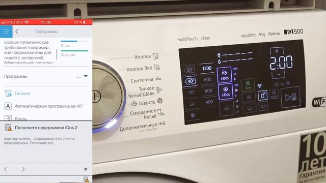 Стиральная Машина с wi-fi – Обзор смотреть онлайн