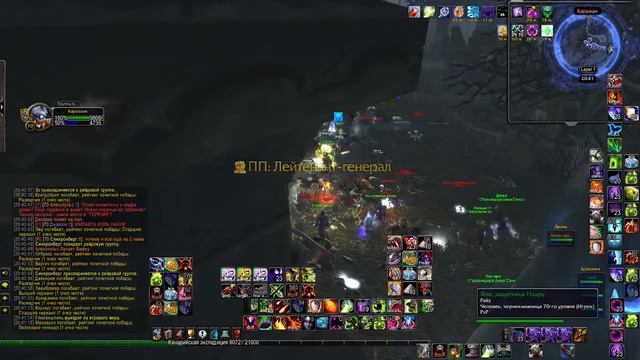 World Of Warcraft TBC open world farming horde...много орды смотреть онлайн