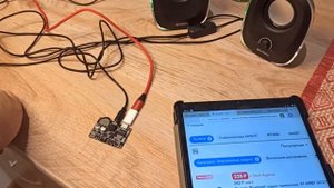 Беспроводные колонки и блютуз ресивер