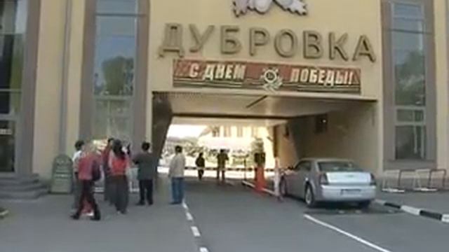 Беспредел в поселке Дубровка смотреть онлайн