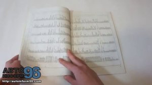 Каталог запасных частей Погрузчик "Карпатец" ПЭА-1.0