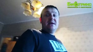 Как избавиться от запаха табака, сигарет в квартире ? Средство Биотрикс