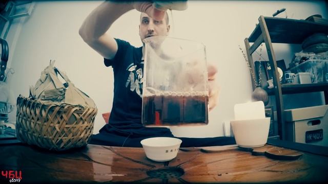 Обзор китайского чая // ХЭЙ ЧА // Люаневый черный чай // Тест китайского чая