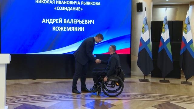 Представители НИУ «БелГУ» удостоены высоких региональных наград