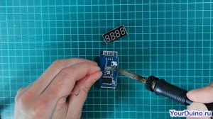 Апгрейд модуля ТМ1637. Замена индикатора