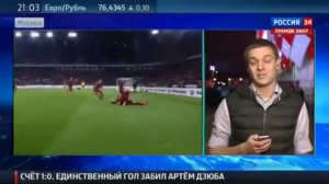 Победа! Россия   Швеция   1 0  5 09 2015  Футбол  Отборочный матч Евро 2016