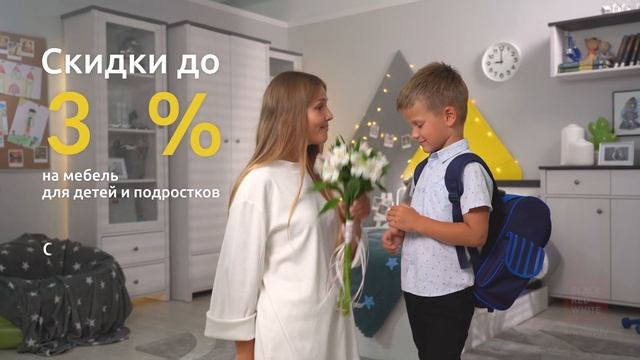 "Идем в школу" вместе с Black Red White! смотреть онлайн