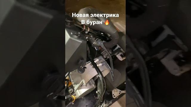 Московское зажигание ФЛЭЙМЗ ⚡️?? #буран