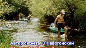 Туристская водная экспедиция Орша Фрагменты клипа