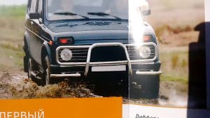 ДАК5.сп.00.09.Приобрел Дак.самоблокирующи дифференциал на Уаз Патриот.на передни мост 100%блокирующ