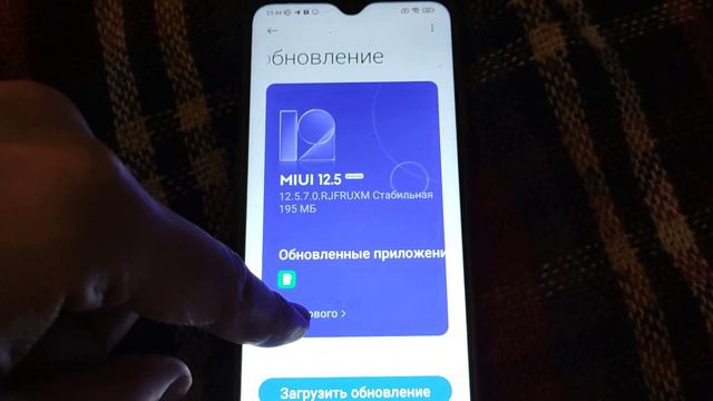 На Xiaomi Poco M3 вышло последнее обновление MIUI 12.5.7.0
