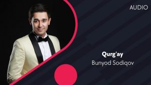 Bunyod Sodiqov - Qurg'ay | Бунёд Содиров - Кургай (AUDIO)