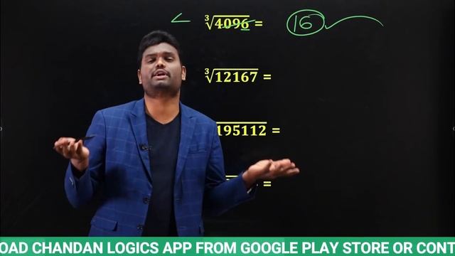 HOW TO CALCULATE CUBE ROOT OF A NUMBER | BEST  2SEC TRICK | SPEED MATHS TRICKS | CUBE ROOT TRICK