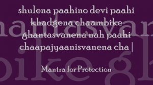 Powerful Durga Mantra for Protection (with English lyrics)