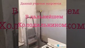 Замена газовых труб , замена кранов , установка /монтаж колонки , замена труб канализации и водопро