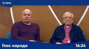 Кто такие лютеране?