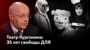 35 лет свободы для... России – попробуйте, сразитесь с нами! Театр Кургиняна «На досках»