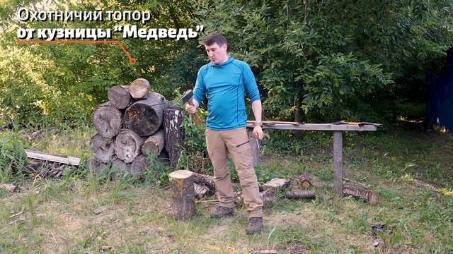 Топор для похода в лес. Топор фискарс или совсем другой? смотреть онлайн