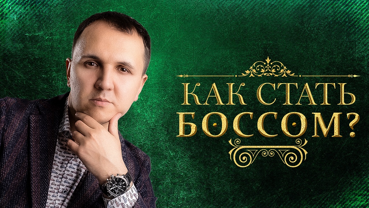 Марат Воробьёв и агентство недвижимости Эксперт М в Сочи
