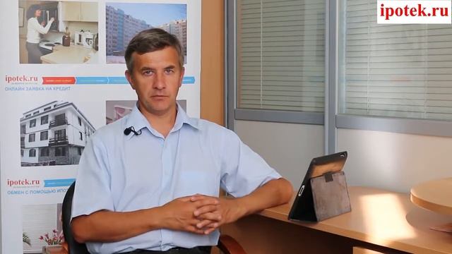 Ипотека и реновация