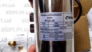 Насос для повышения давления Optima PT15-15 нерж. корпус