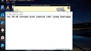 С какого сайта лучше скачать gta sa