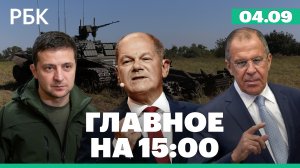 Власти Херсона: обстрел со стороны Украины. Германия: $200 млн на помощь переселенцам на Украине