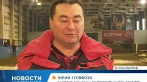 Александр Усс исполнил заветное желание воспитанницы детского дома