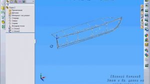 Моделирование лодки | Часть 1