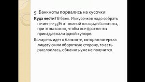 Онлайн урок по финансовой грамотности