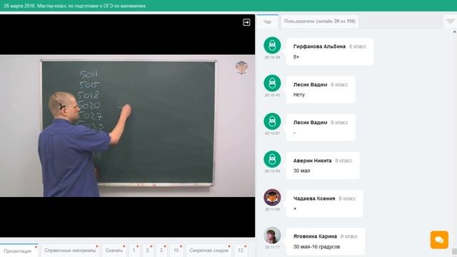 Математика | Подготовка к ОГЭ 2018 | Задание 5. Анализ графиков. Анализ графиков
