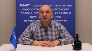 Как стать партнером SMART и начать зарабатывать на сдаче IP адресов в аренду