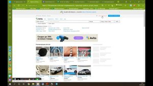 Как восстановить пароль на Авито