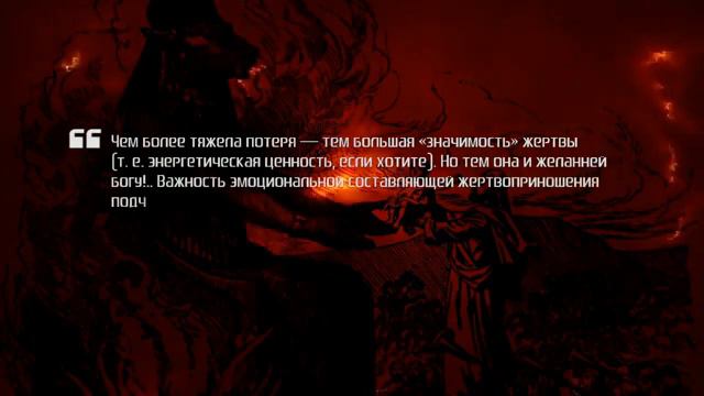 Гаввах — пища «богов»