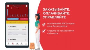 Как пользоваться приложением А101 | Инструкция для жителей и покупателей квартир в районах ГК «А101