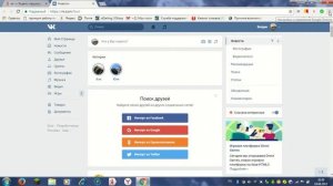 как установить вк на рабочий стол