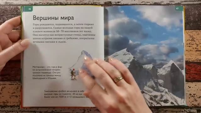 АСМР энциклопедия, ч. 2. Океаны, близкий липкий шепот • ASMR чтение для сна, асмр книга
