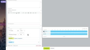 Битрикс24   Бронирование ресурсов