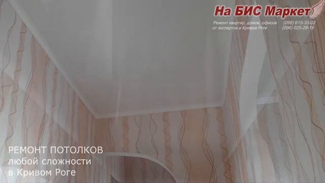 Белый натяжной потолок в коридоре квартиры (Кривой Рог, фото 1409) смотреть онлайн